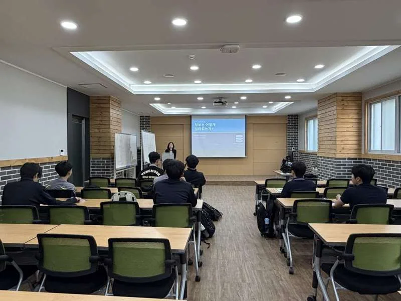 정보를 정리하고 이해하는 방법을 배우는 시간