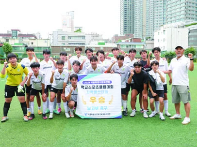 체육과 건강한 성장