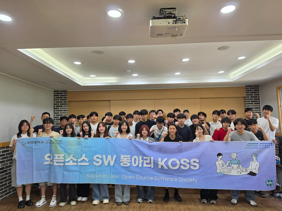 국민대학교 KOSS와 함께한 HI-SW 여름방학 캠프 단체사진