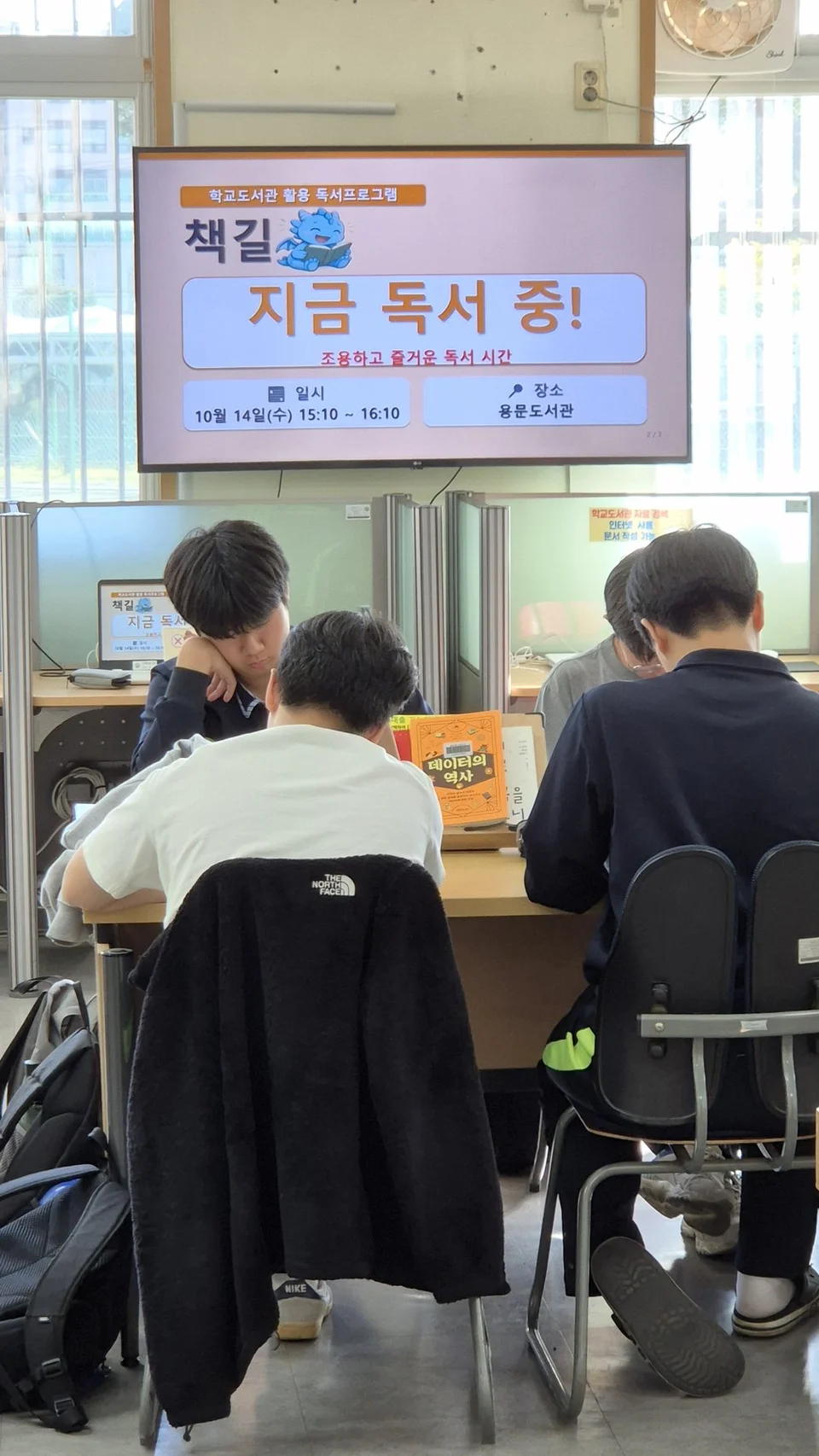 지금 독서 중! 책길과 함께하는 조용한 몰입