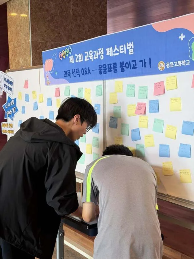 관심 과목과 진로에 관한 질문을 적는 학생들
