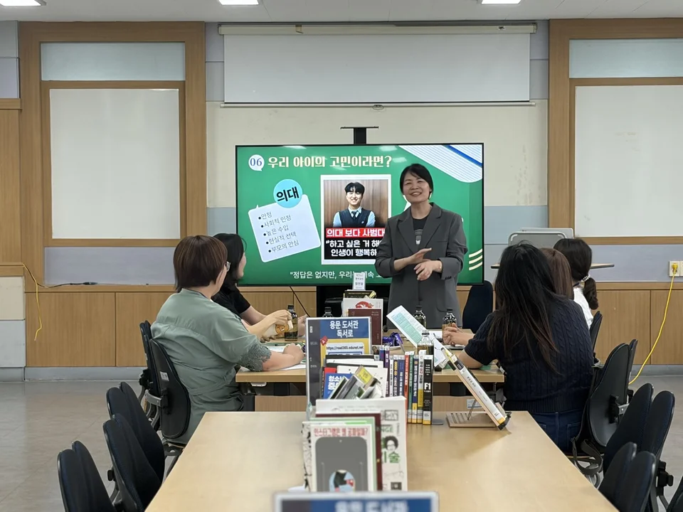 책을 매개로 자녀의 꿈과 부모의 기대를 돌아보는 시간