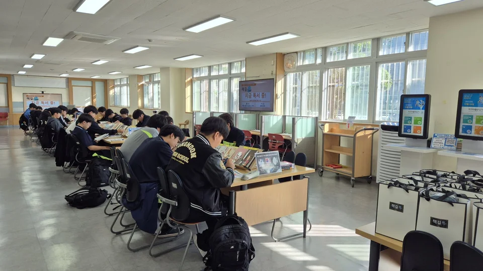 관심 진로에 맞춘 책과 함께하는 집중 독서