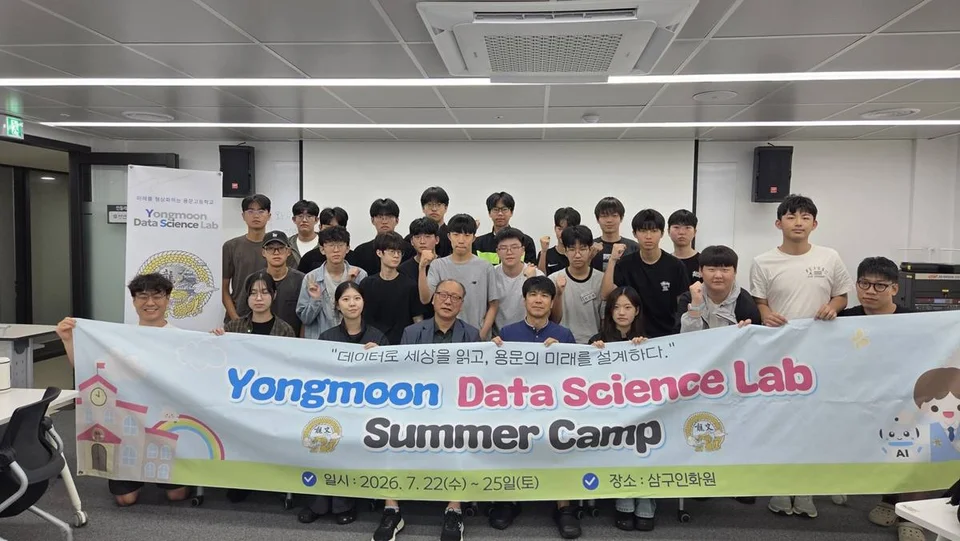 3박 4일의 도전을 마친 캠프 단체사진