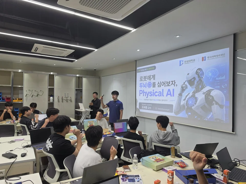 한성대학교와 함께하는 Physical AI 수업